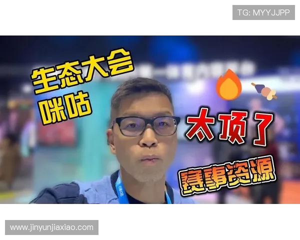 美加墨世界杯期间针对媒体的云端发稿平台